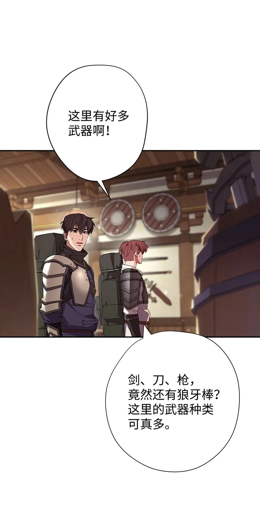 66 特训 第47页