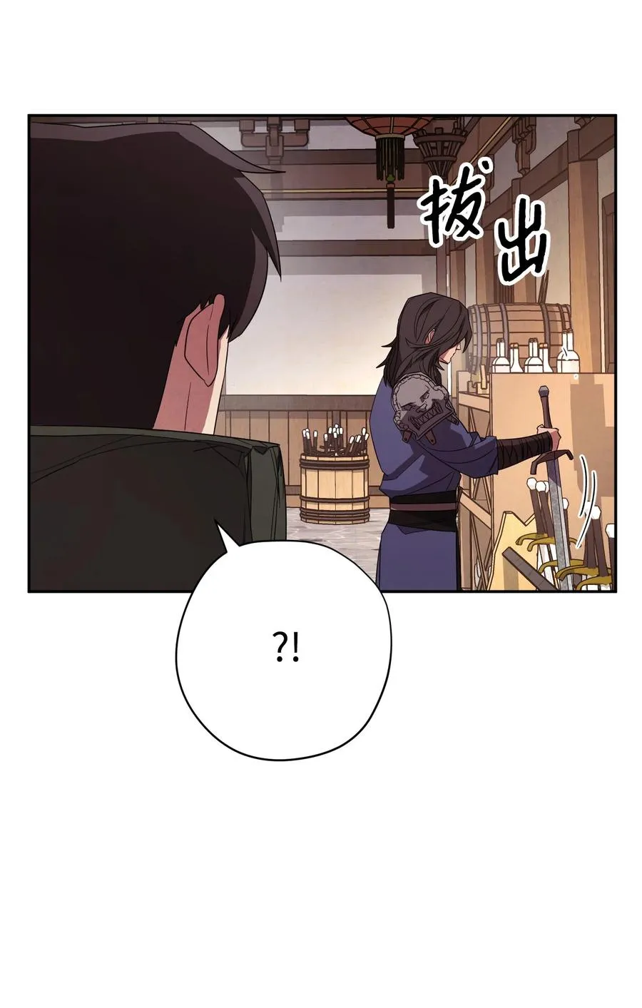 66 特训 第48页