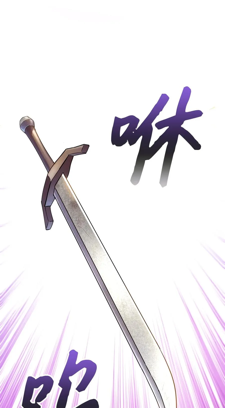 66 特训 第49页