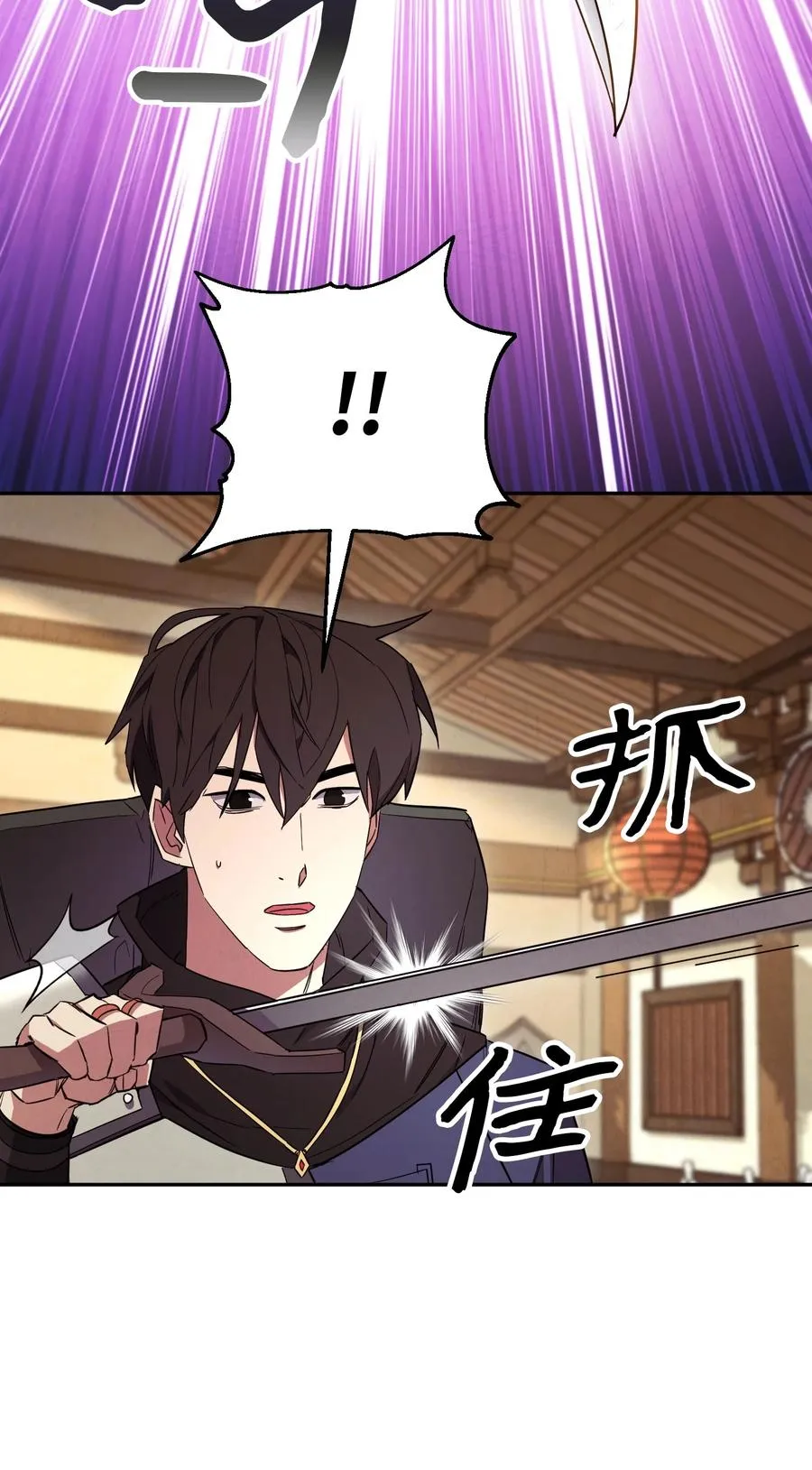 66 特训 第50页