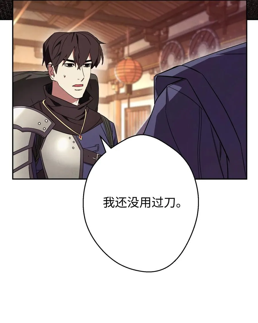 66 特训 第53页