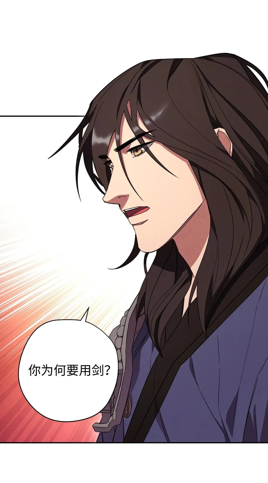 66 特训 第54页