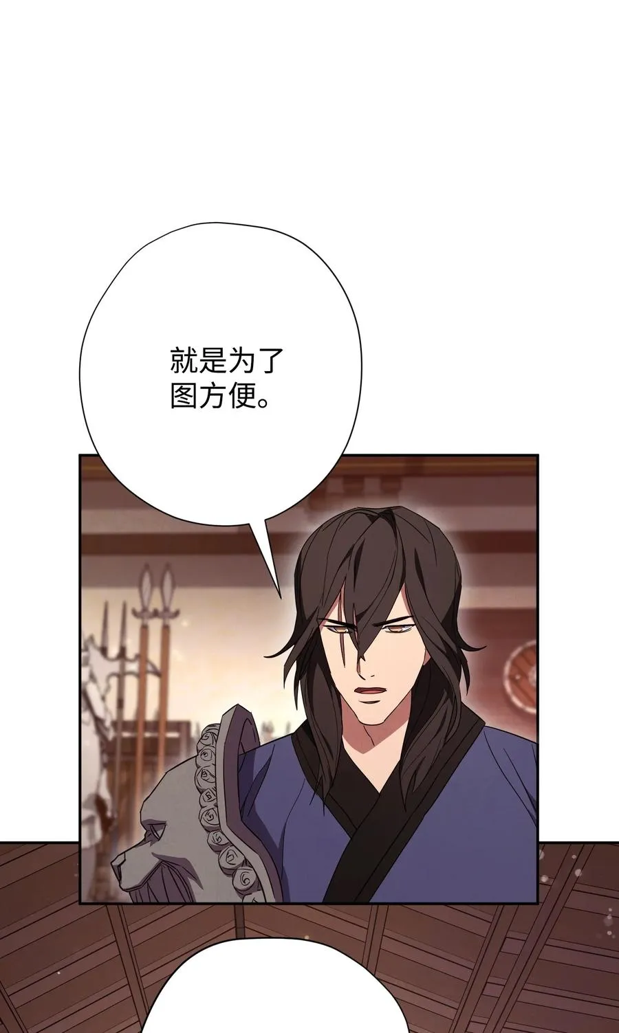 66 特训 第56页