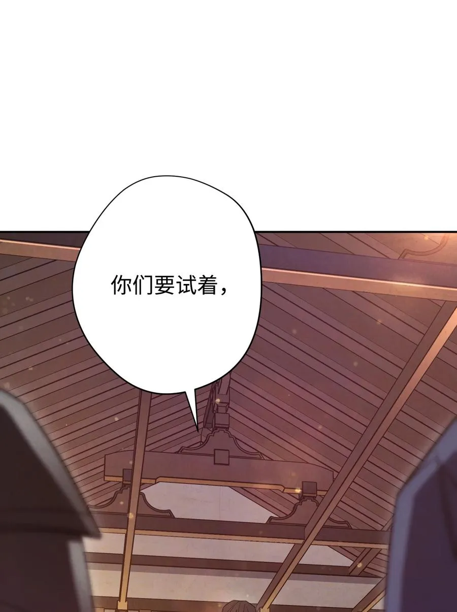 66 特训 第59页