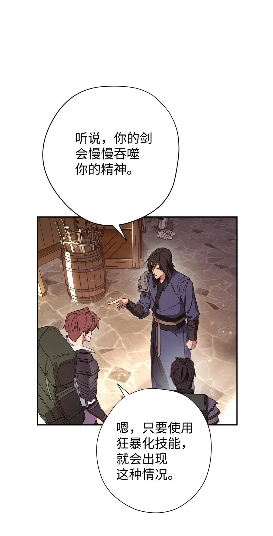 66 特训 第68页