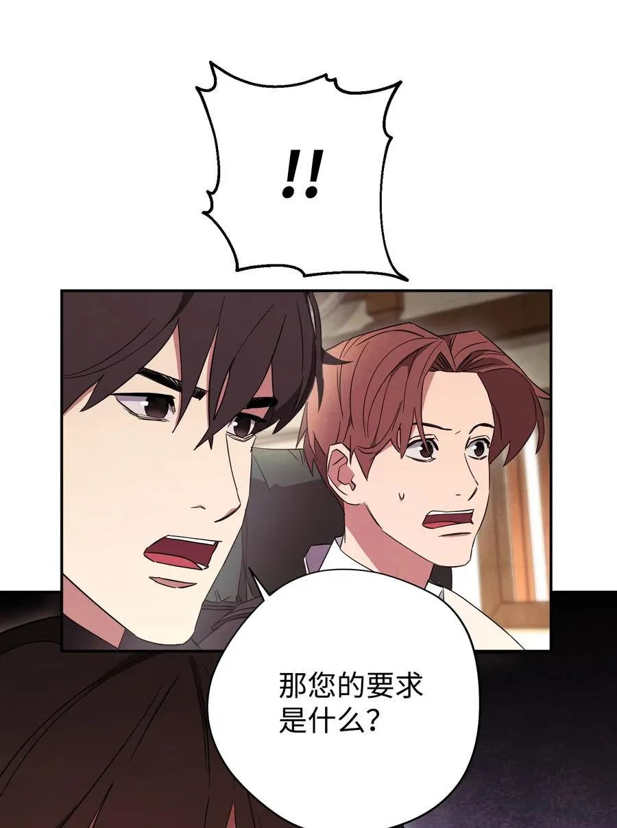 66 特训 第74页