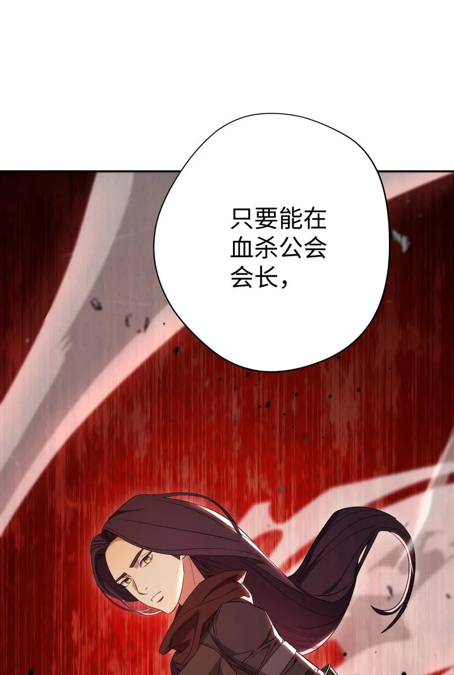 66 特训 第76页