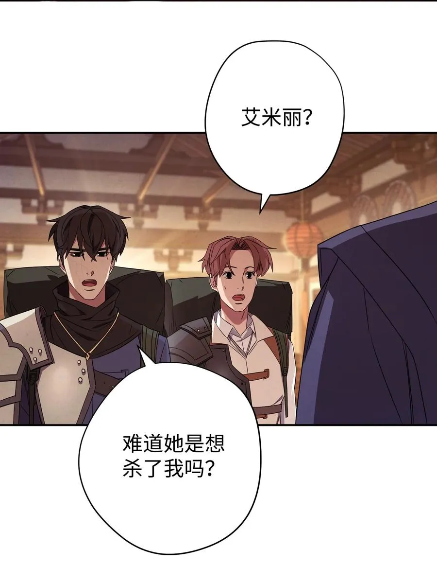 66 特训 第78页