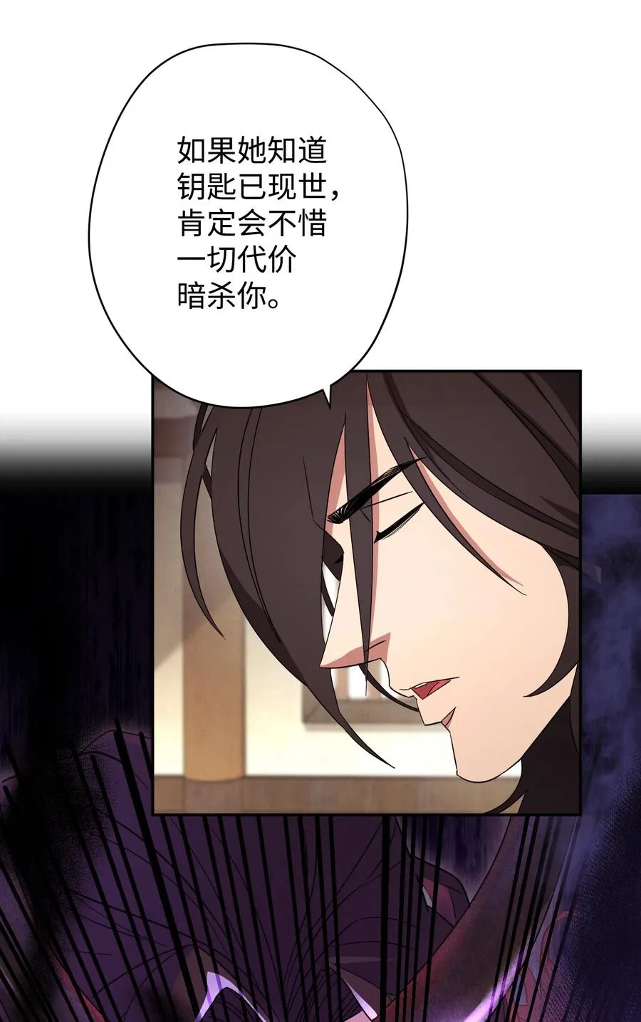 66 特训 第79页
