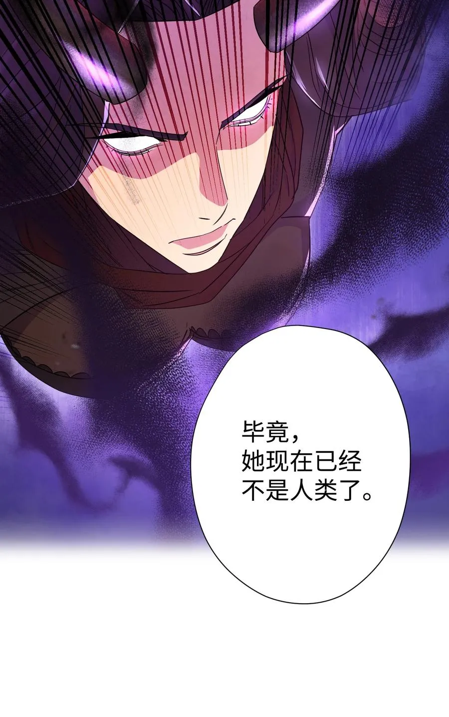 66 特训 第80页