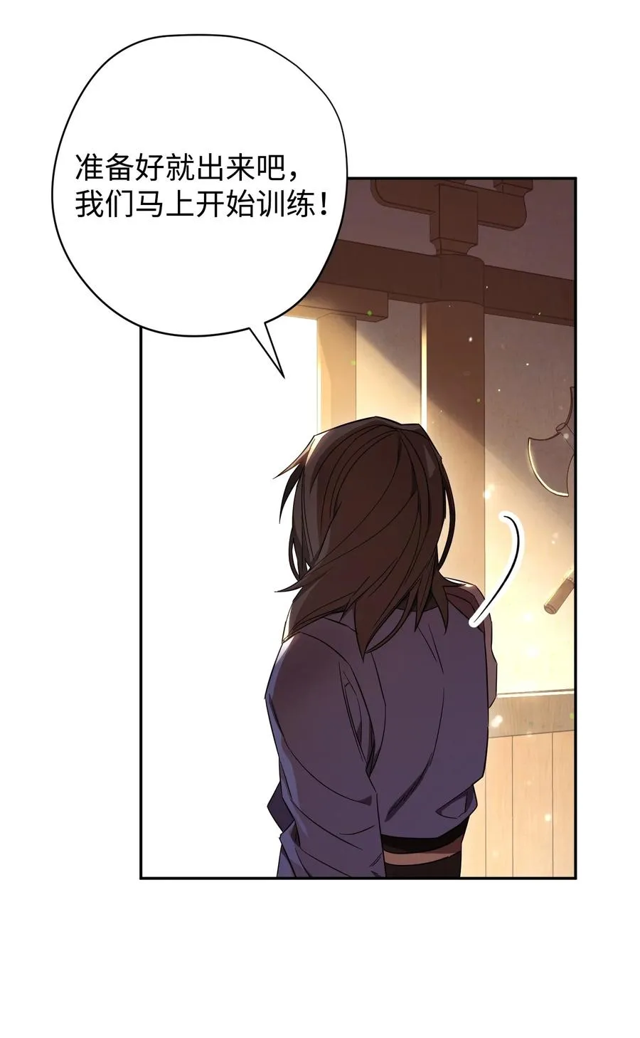 66 特训 第87页