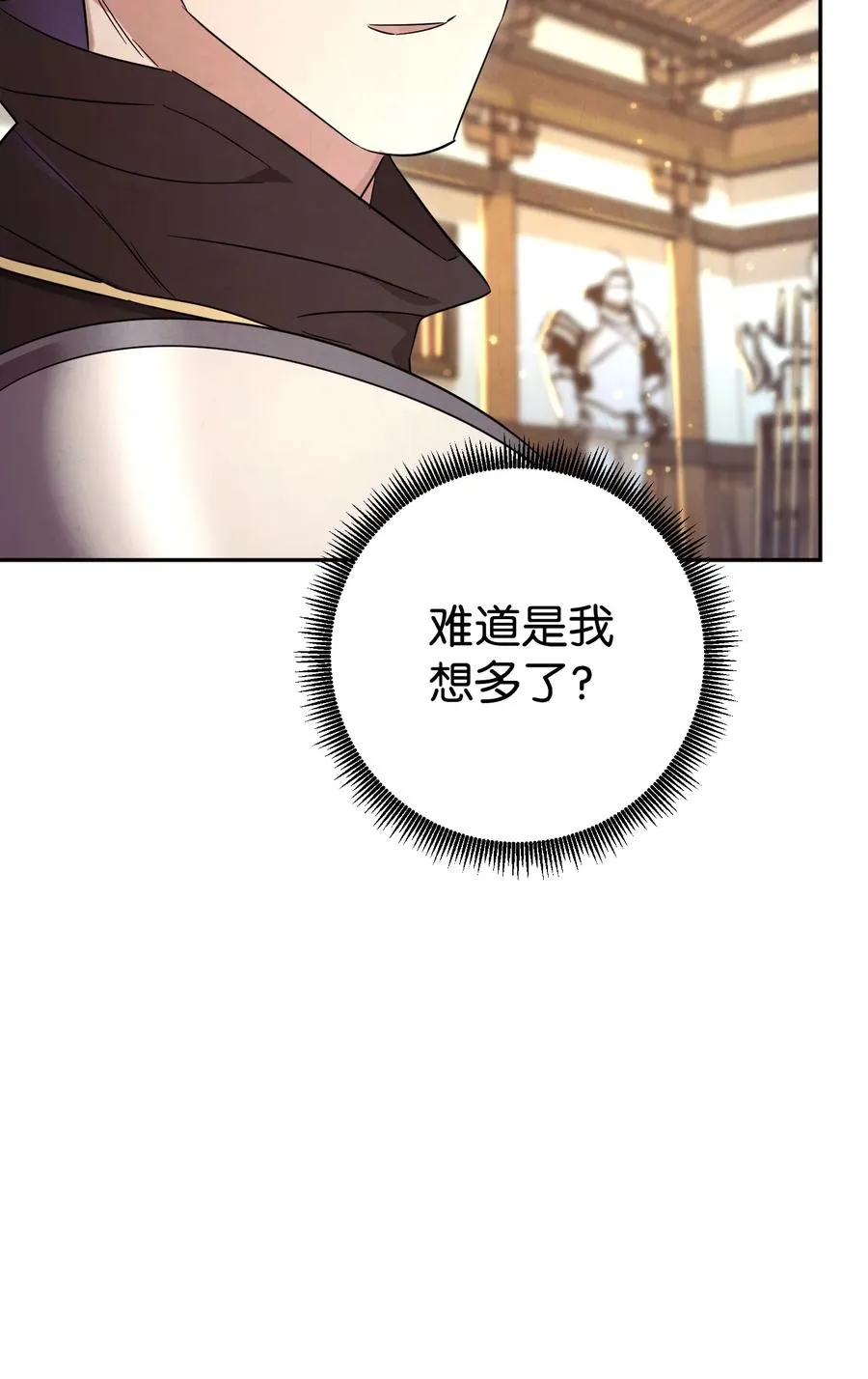 66 特训 第89页