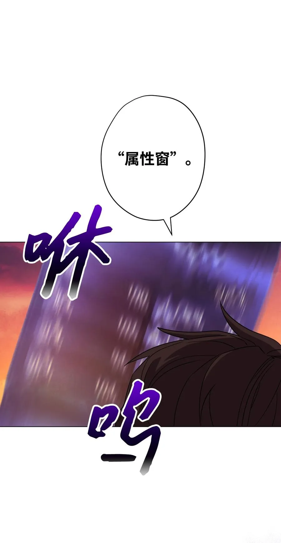 68 翻开的日记 第12页