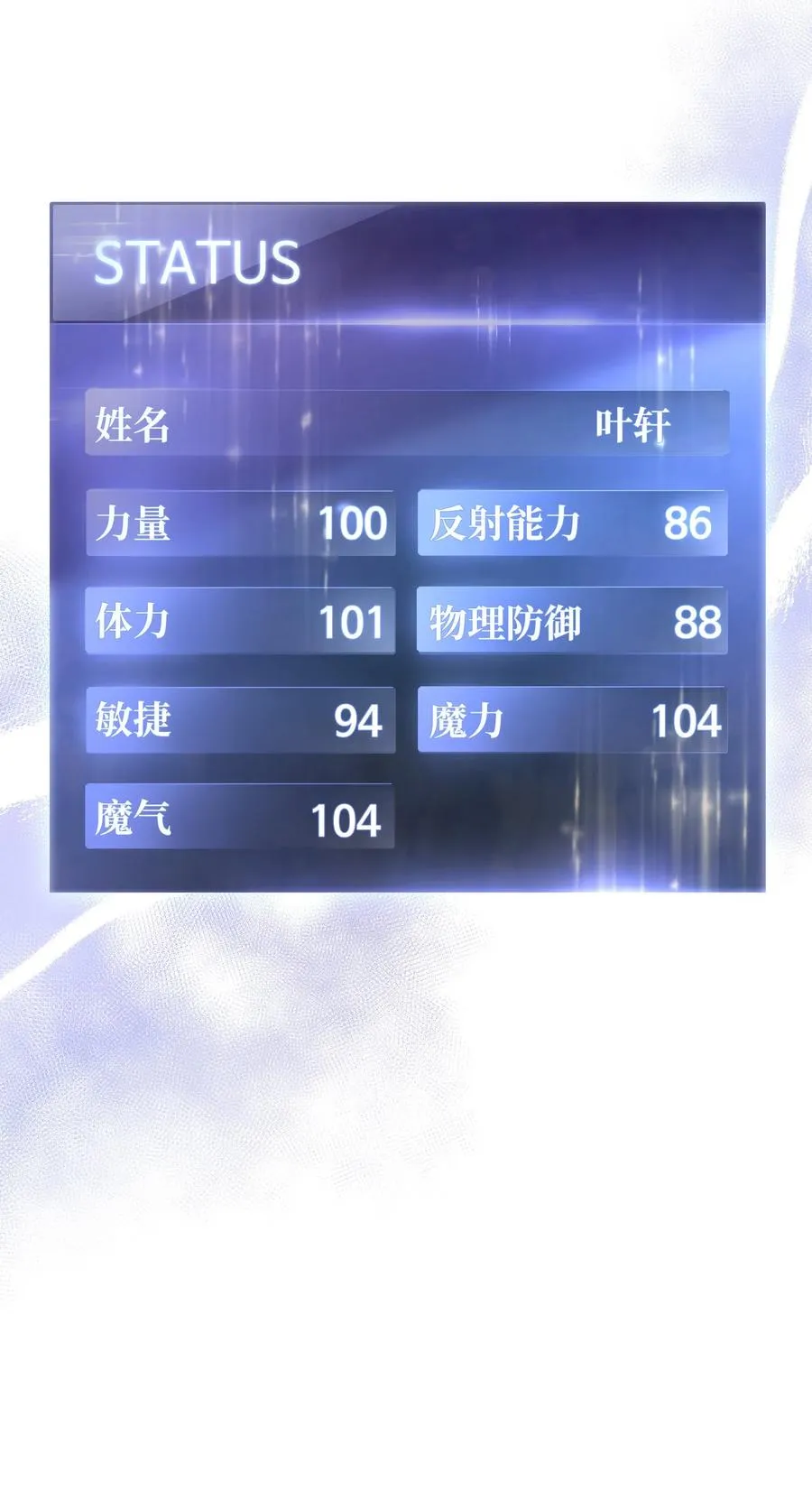 68 翻开的日记 第13页