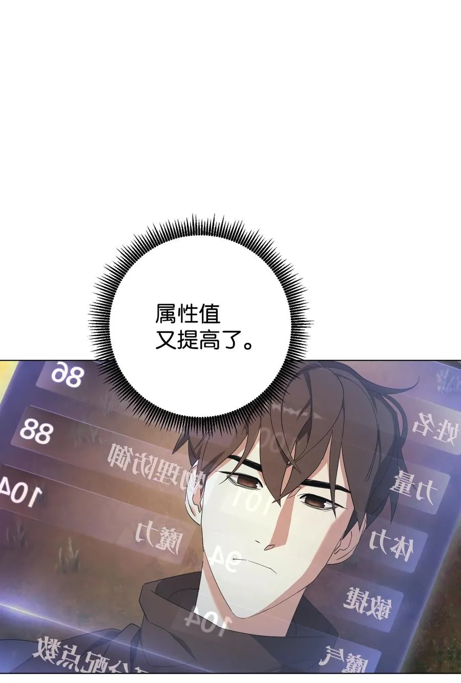 68 翻开的日记 第14页