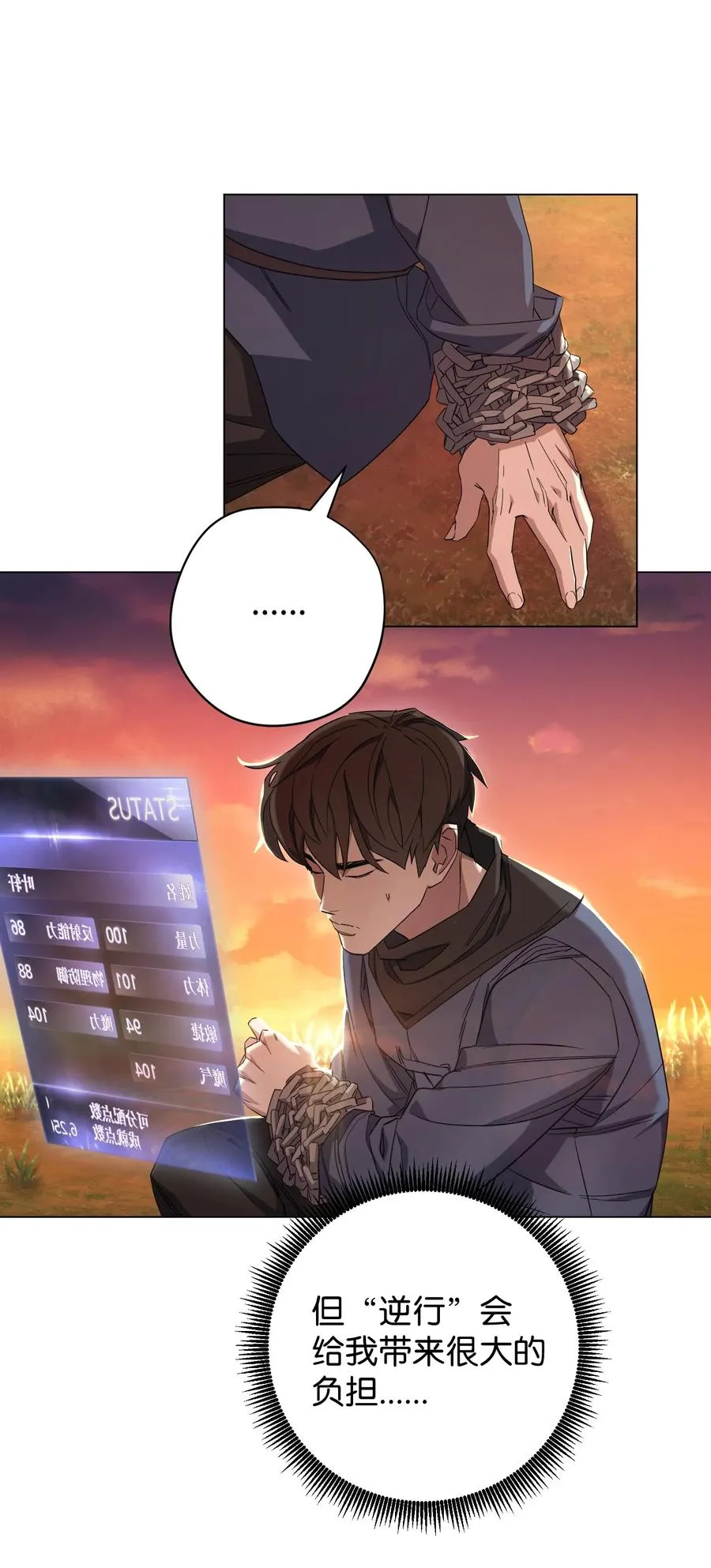 68 翻开的日记 第16页