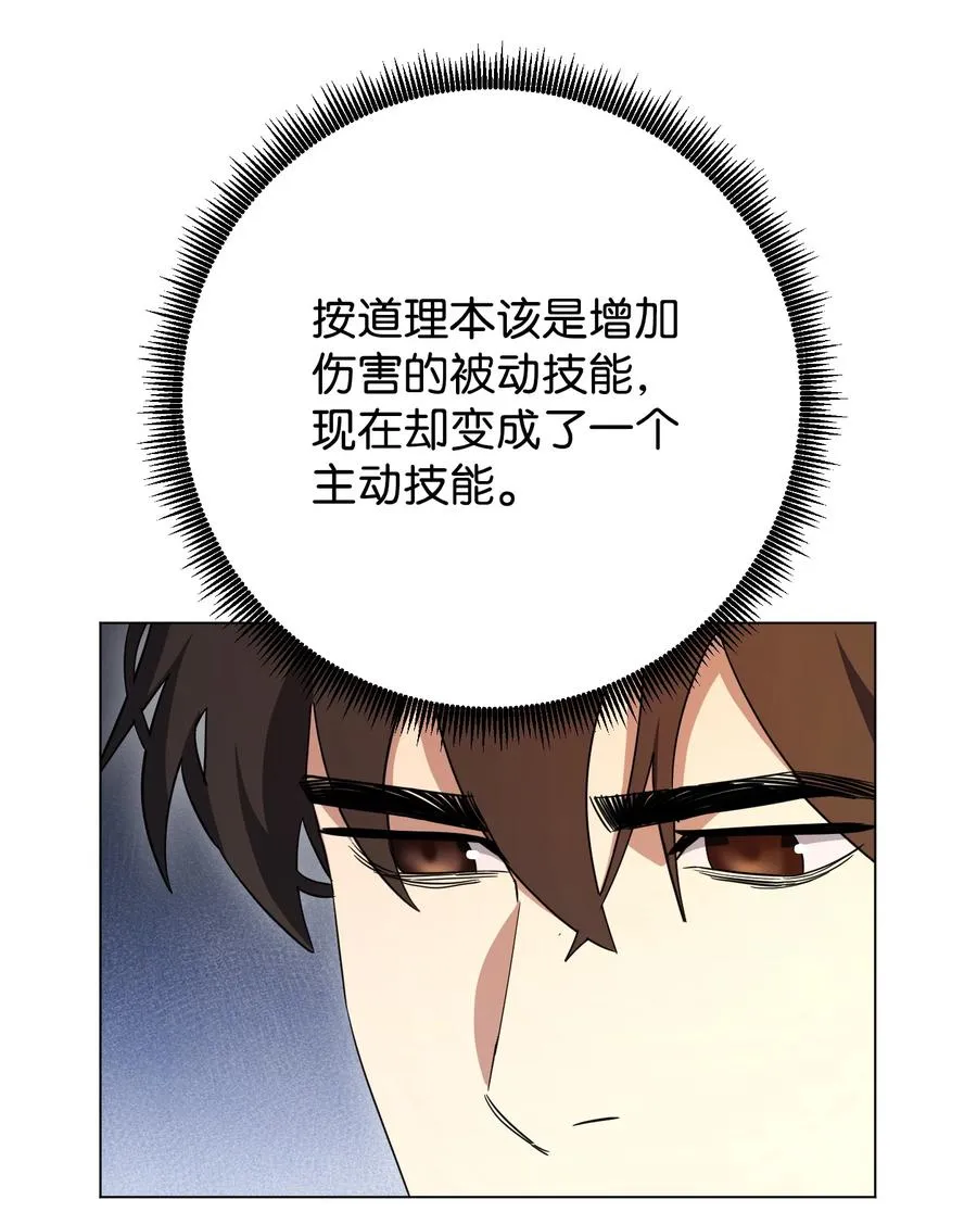 68 翻开的日记 第17页