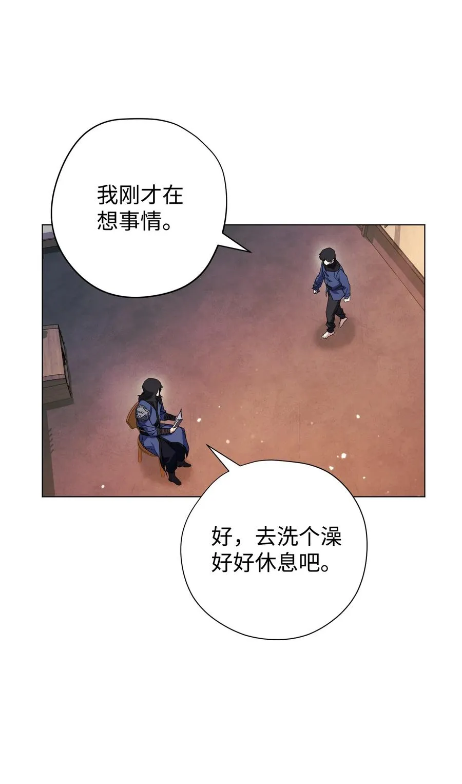 68 翻开的日记 第23页
