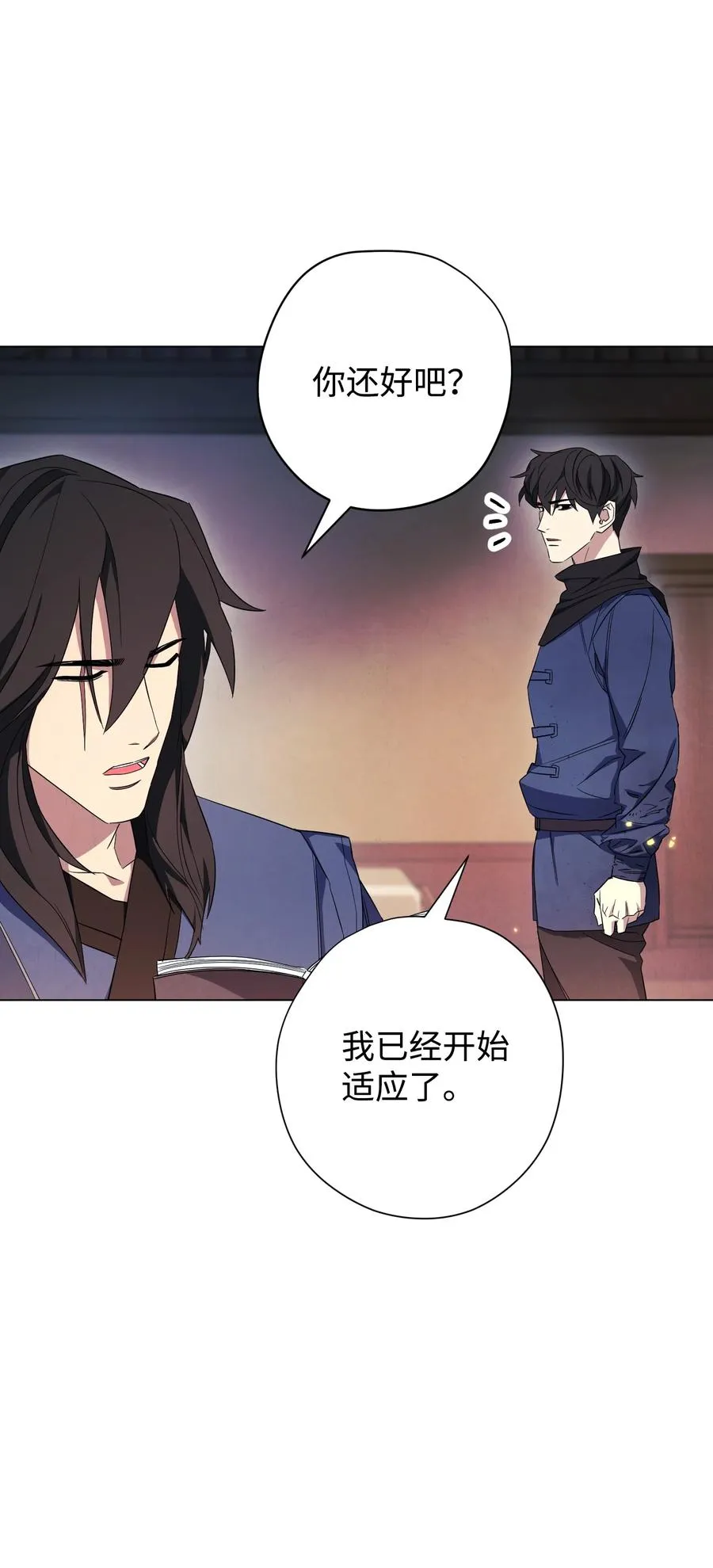 68 翻开的日记 第26页