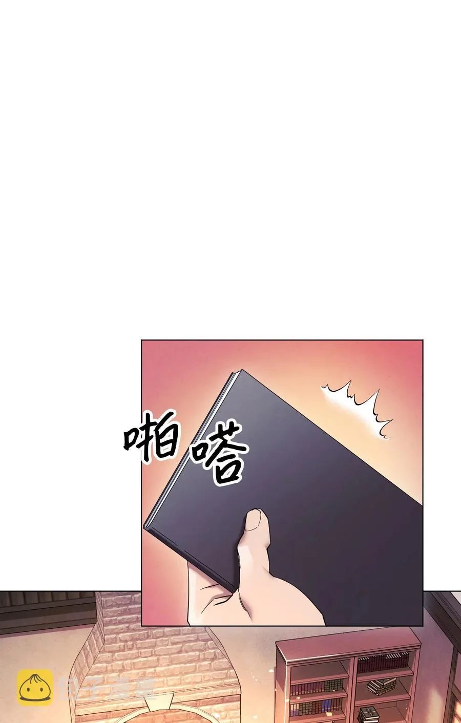 68 翻开的日记 第27页