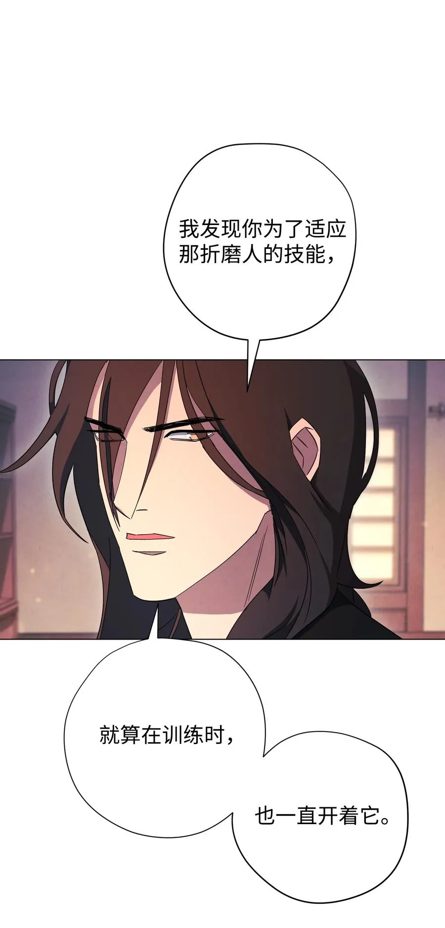 68 翻开的日记 第29页
