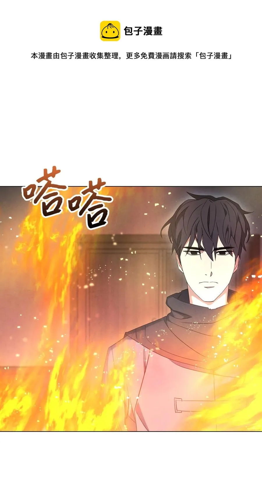 68 翻开的日记 第33页