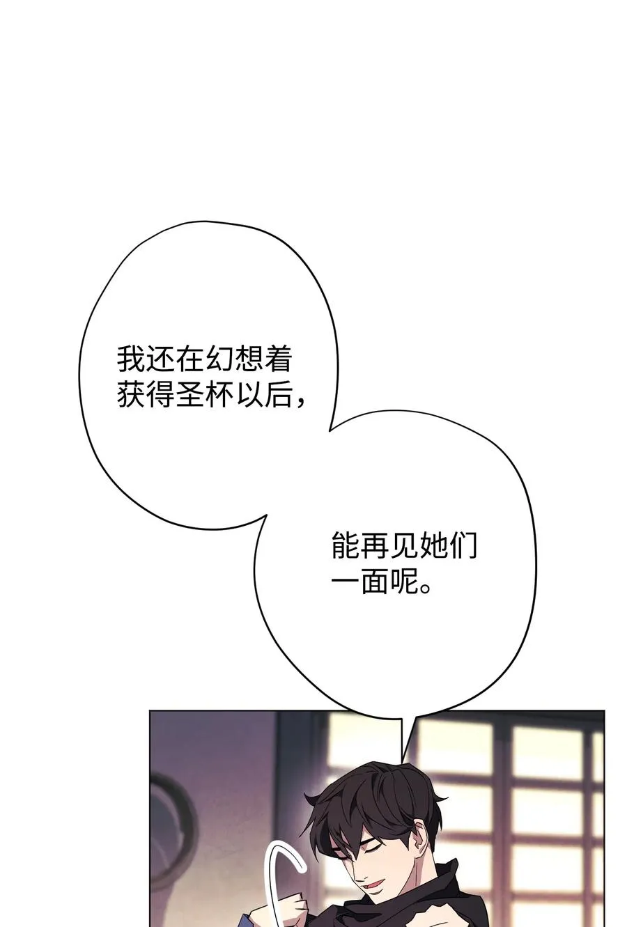 68 翻开的日记 第37页