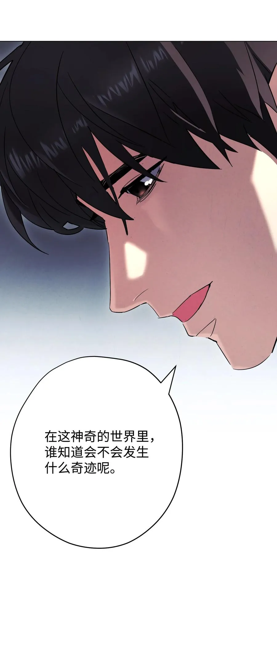 68 翻开的日记 第39页