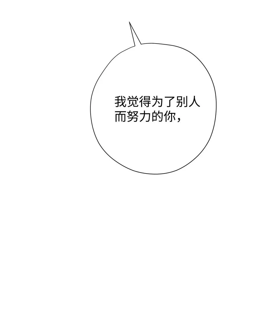 68 翻开的日记 第41页