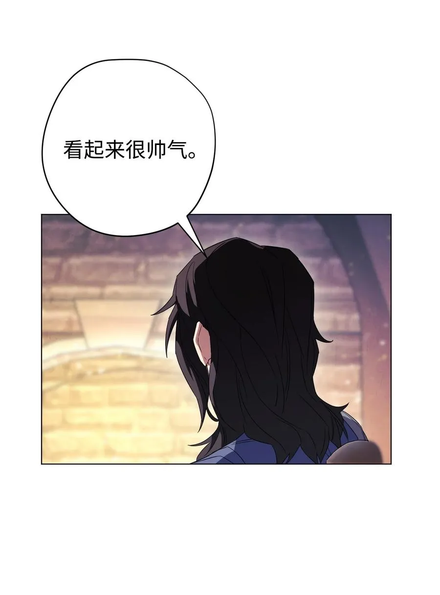 68 翻开的日记 第42页