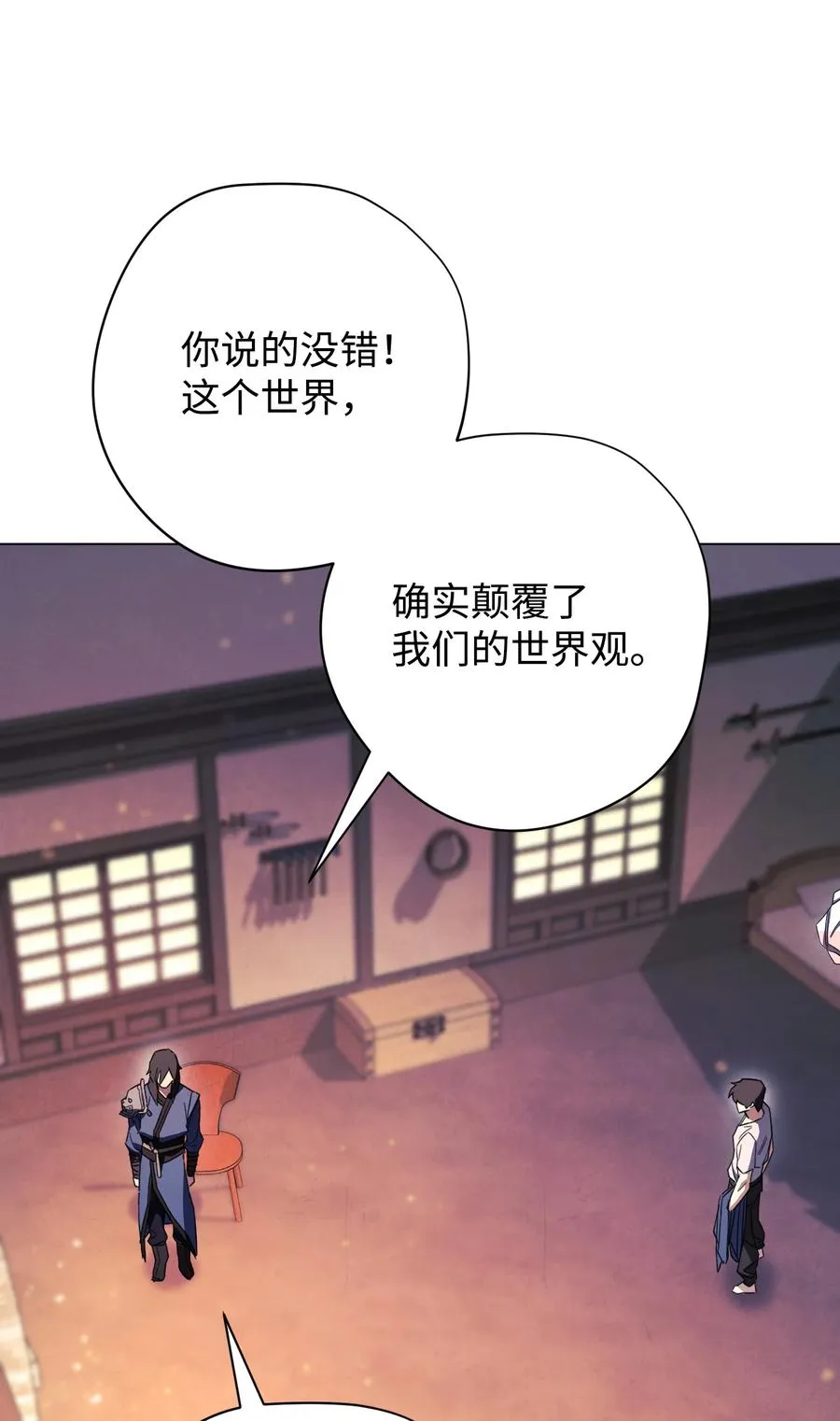 68 翻开的日记 第43页