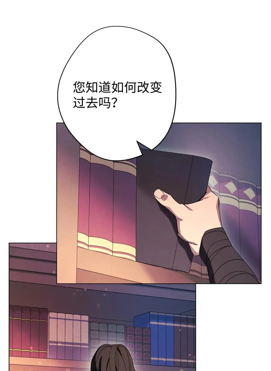 68 翻开的日记 第46页