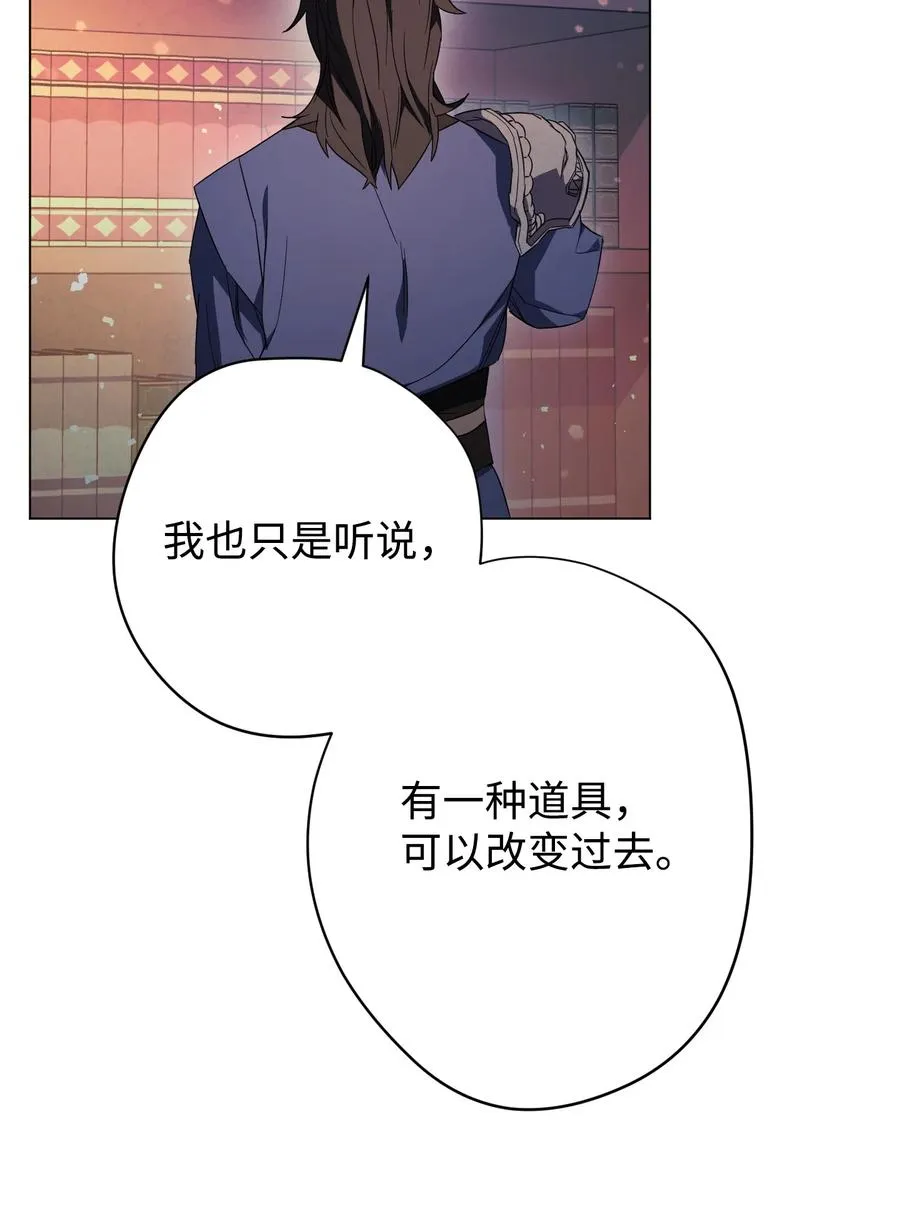 68 翻开的日记 第47页