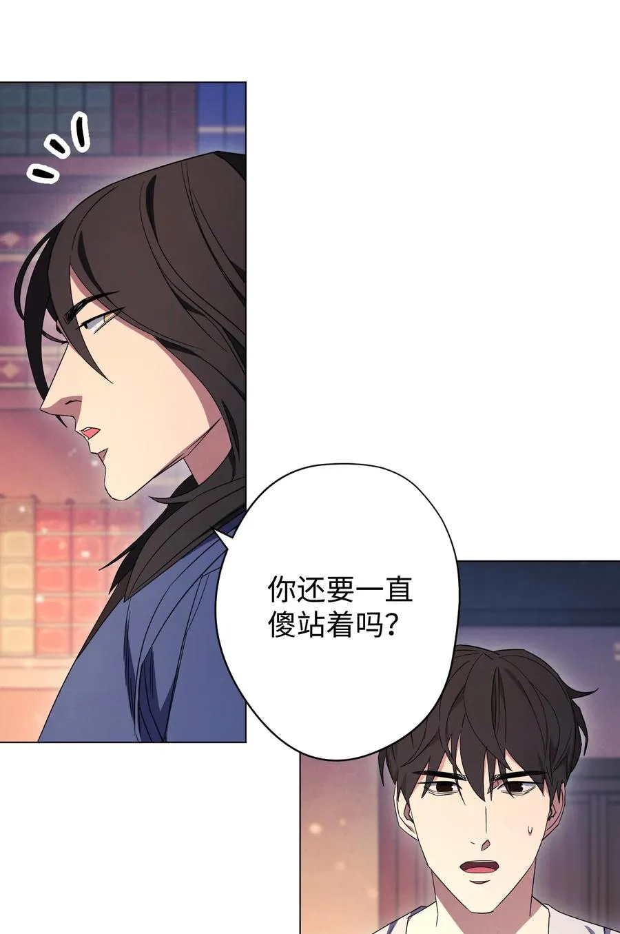 68 翻开的日记 第48页