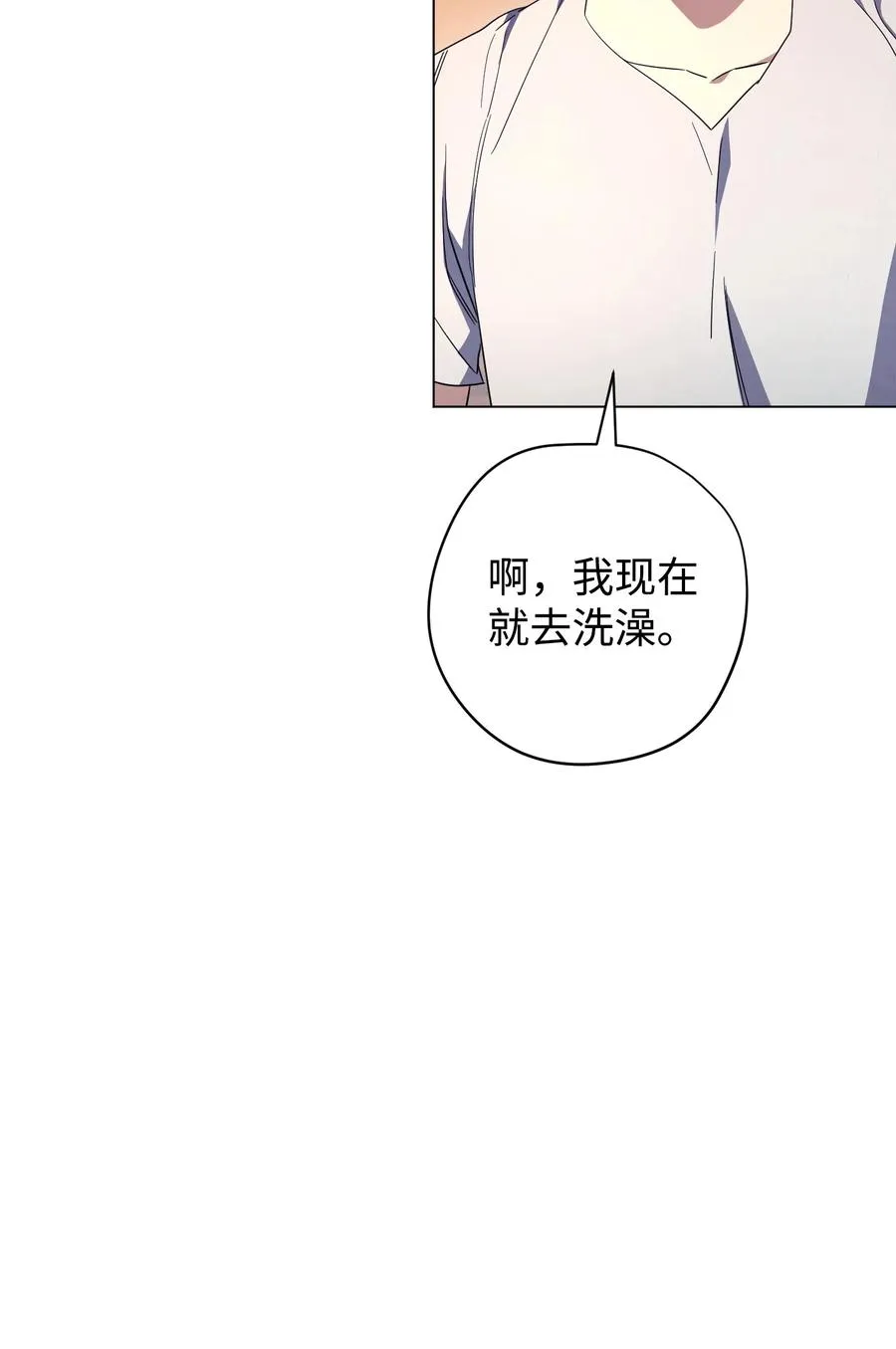 68 翻开的日记 第49页
