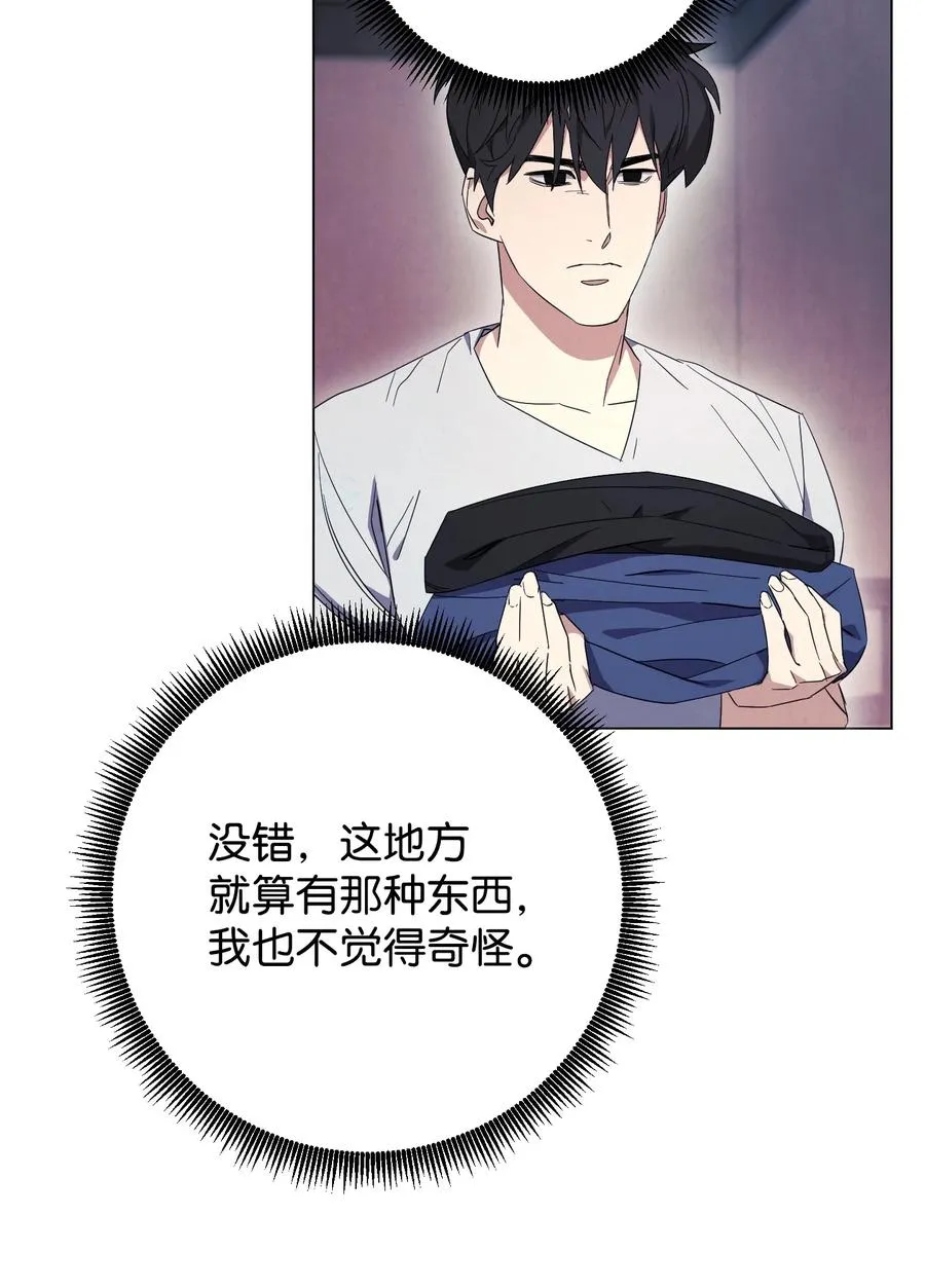 68 翻开的日记 第51页