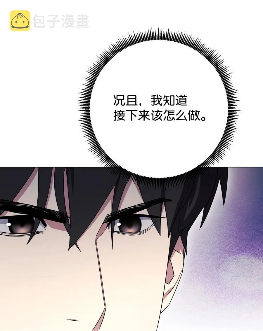 68 翻开的日记 第52页
