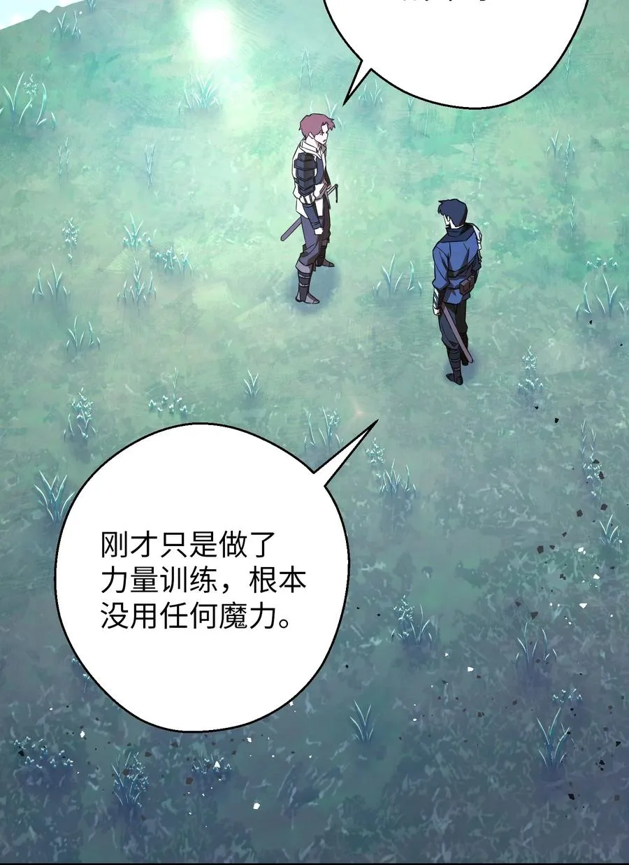 71 我们的战斗 第2页