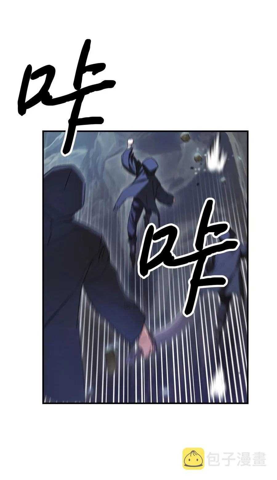 71 我们的战斗 第12页