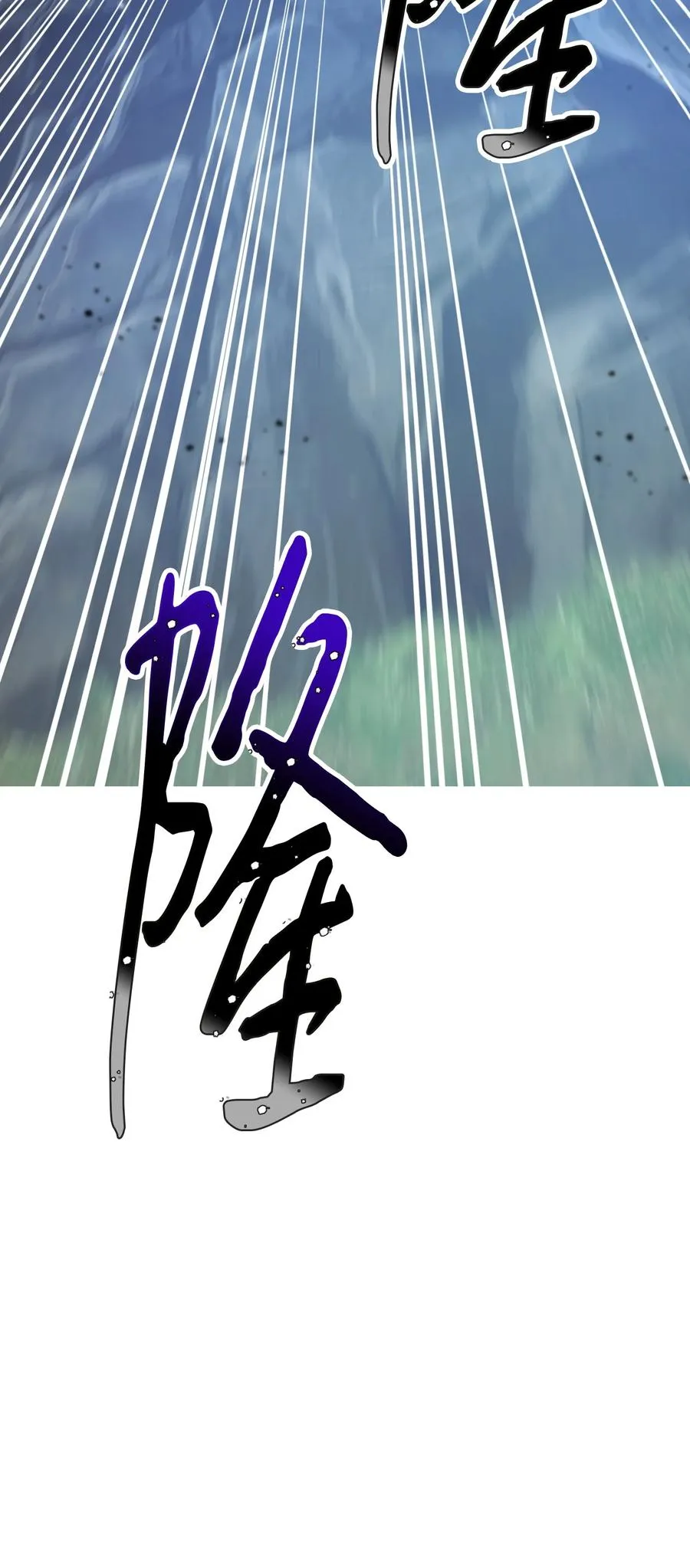71 我们的战斗 第15页