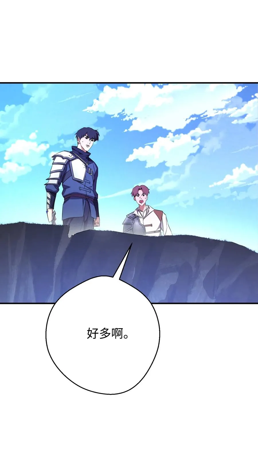 71 我们的战斗 第17页