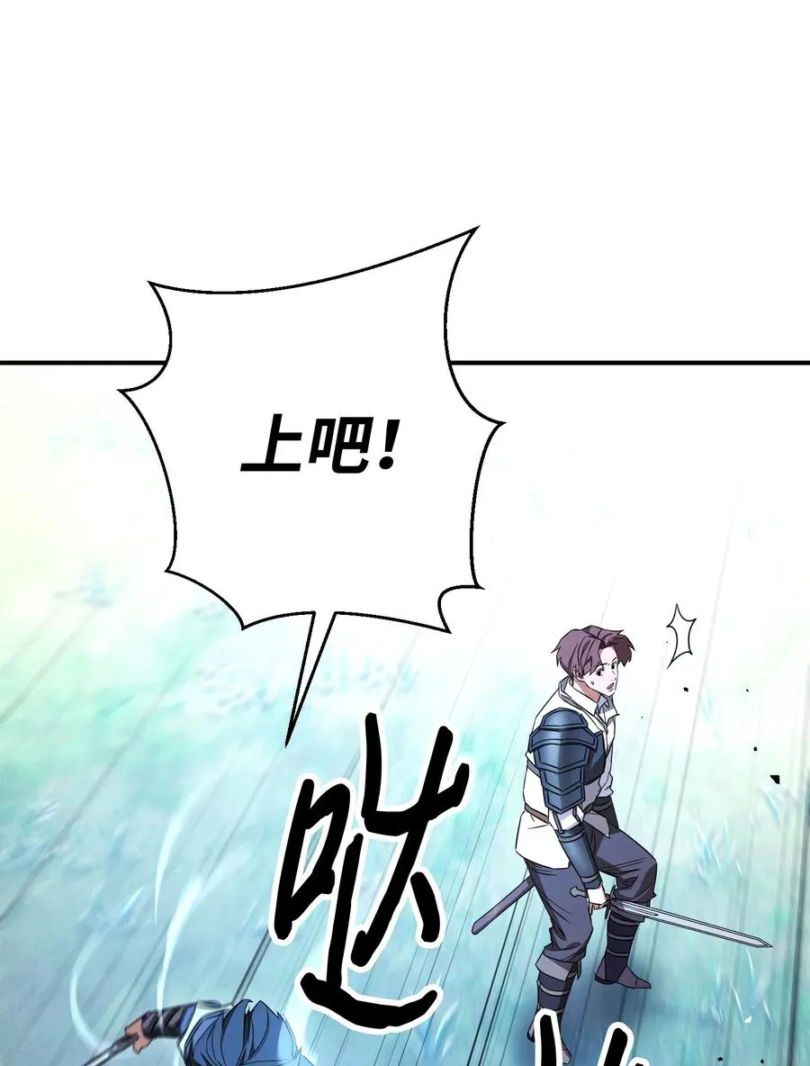 71 我们的战斗 第23页