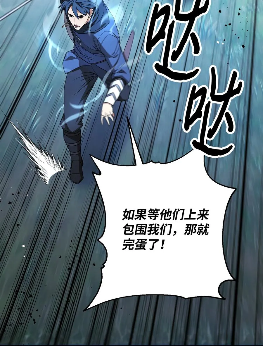 71 我们的战斗 第24页