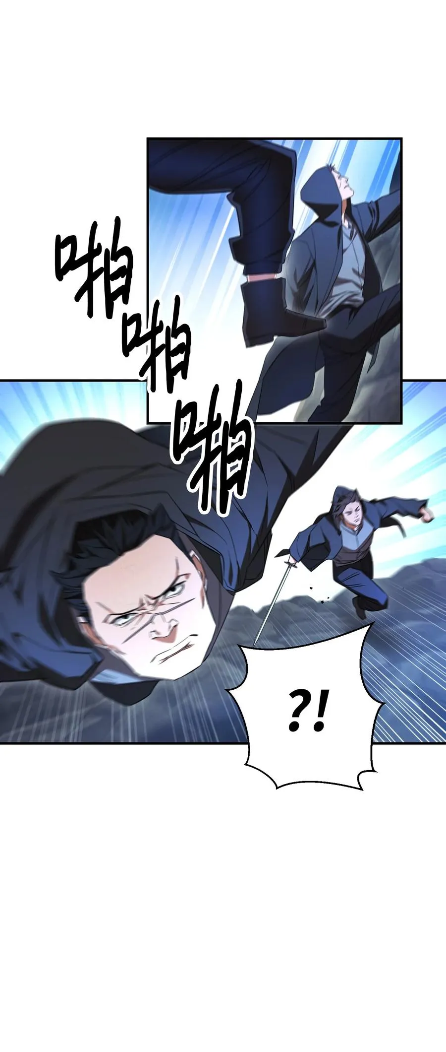 71 我们的战斗 第27页