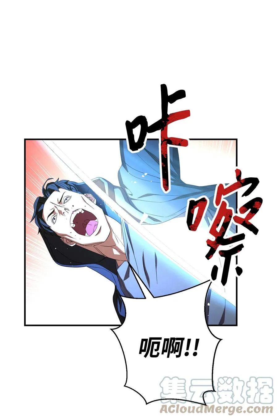 71 我们的战斗 第34页