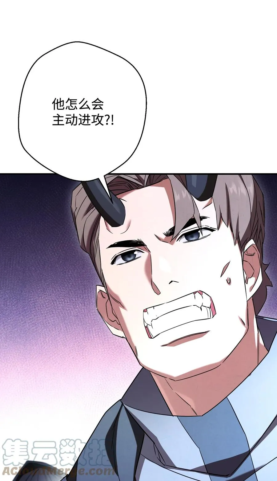 71 我们的战斗 第37页