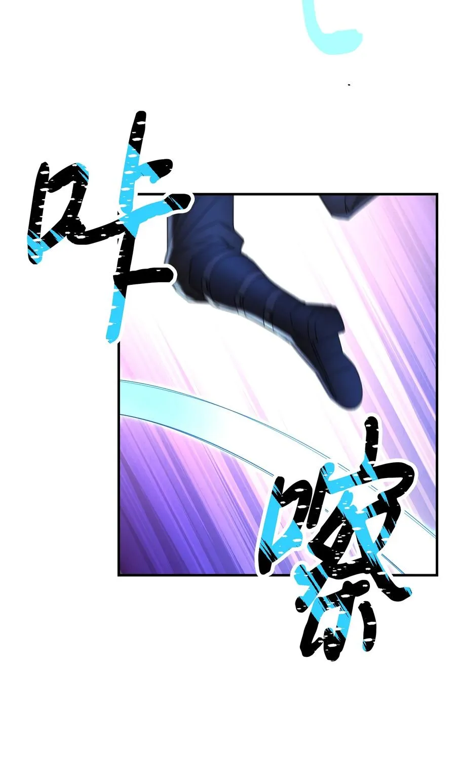 71 我们的战斗 第41页