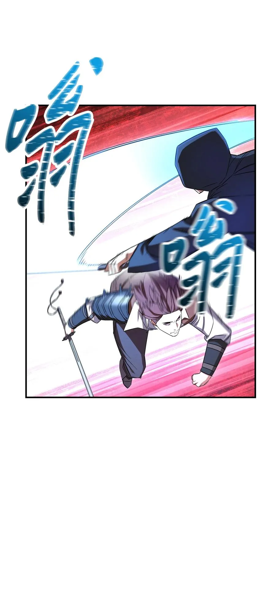 71 我们的战斗 第51页