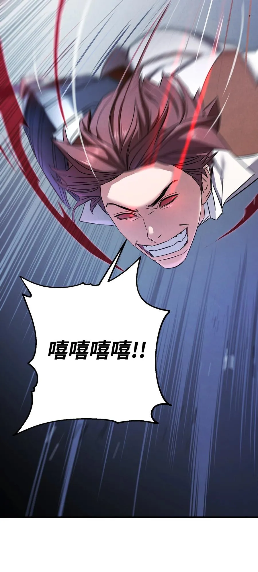 71 我们的战斗 第54页
