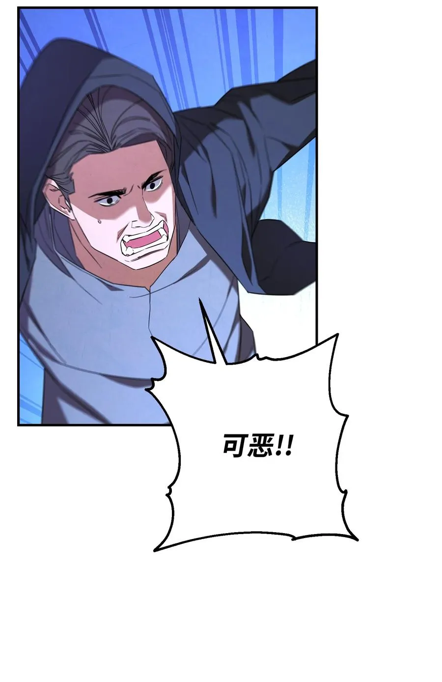 71 我们的战斗 第56页